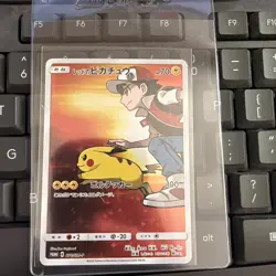Red’s Pikachu 270/SM-P Promo Rare 20th Anniversary Pokemon card Japanese - Image 1
