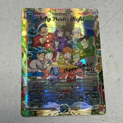 Duel Masters 2025 Holiday Stamped Holy Party Night - Image 1