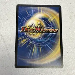 Duel Masters 2025 Holiday Stamped Holy Party Night - Image 2