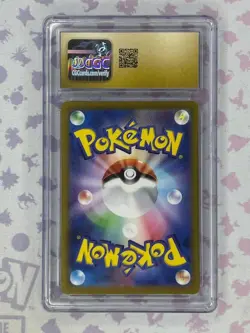 2023 Pokemon Japanese Scovillain Violet EX Art Rare 081/078 CGC Pristine 10 - Image 2