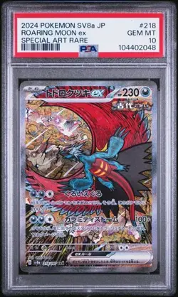 2024 Pokemon SV8a JP SAR #218 Roaring Moon EX PSA GEM MINT 10 - Image 1