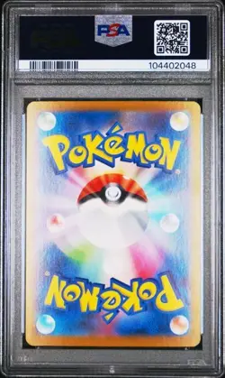 2024 Pokemon SV8a JP SAR #218 Roaring Moon EX PSA GEM MINT 10 - Image 2