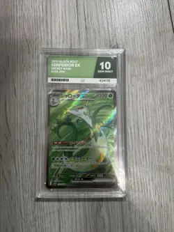Pokemon TCG 2025 BLACK BOLT SERPERIOR EX SECRET RARE #159 JPN Ace Graded 10 - Image 1