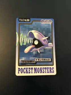 Pokemon Carddass Shellder File No.90 Bandai Pocket Monsters 1997 Japanese - Image 1
