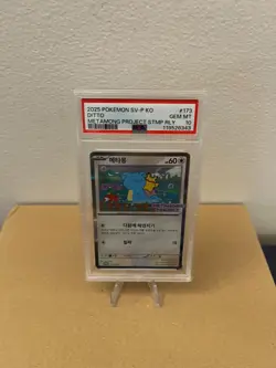 2025 POKEMON KOREAN SV-P PROMO #173 DITTO PSA 10 - Image 1