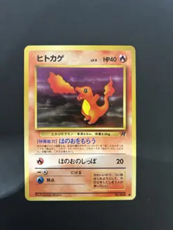 Pokemon Pocket Monsters Card Game Japanese Team Rocket Gang Dark Charmander 4 NM - Image 1