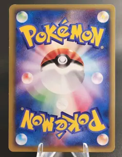 Pryce's Cloyster 040/141 VS Series 1st Edition (Japanese) Pokemon Card - Image 2