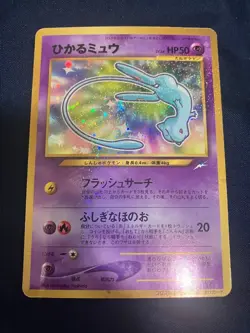 Shining Mew No.151 Pokemon Card 2001 Coro Coro Comics Promo Japanese #N441 - Image 1