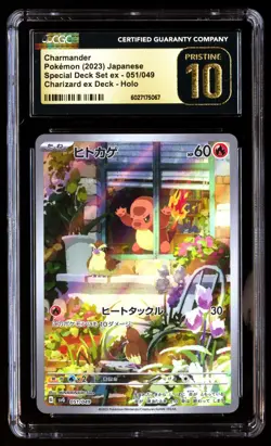 CGC 10 PRISTINE Charmander 051/049 Scarlet Violet SVG 2023 Japanese Graded Card - Image 1
