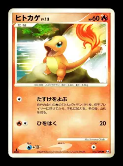 [NM-] Charmander Japanese Advent of Arceus 015/090 Pokemon - Image 1
