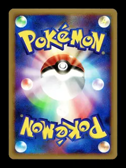 [NM-] Jumpluff Holo Japanese Shining Darkness DPBP#217 Pokemon - Image 2