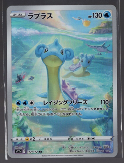 Lapras Full Art 177/172 Ultra Rare VSTAR Universe Japanese Pokemon TCG Near Mint - Image 1