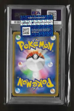 2018 Pokemon Munch: A Retrospective Japanese Promo #286 Psyduck PSA 9 *eBay Auth - Image 2
