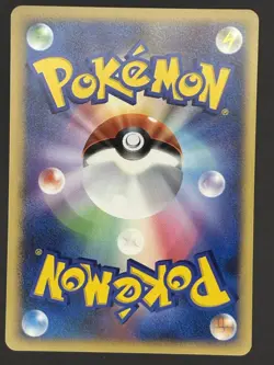 Miltank 008/014 1st Edition Giratina Half-Deck Japanese Pokemon - Image 2