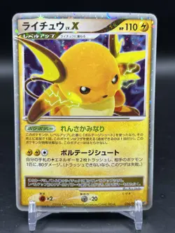 Pokemon TCG: 2008 Raichu LV. X 026/092 Stormfront Unlimited Holo Rare MP - Image 1