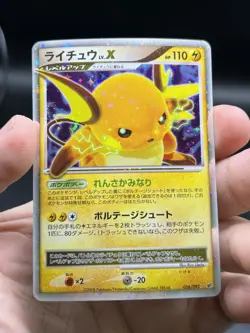 Pokemon TCG: 2008 Raichu LV. X 026/092 Stormfront Unlimited Holo Rare MP - Image 3
