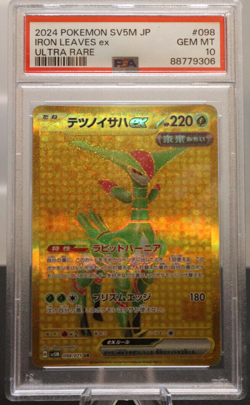 2024 Pokemon TCG Japanese Cyber Judge #098 Iron Leaves ex Ultra Rare PSA 10 - Image 1