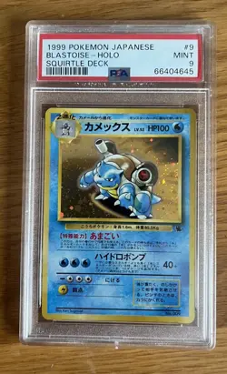 PSA 9 Blastoise No. 009 Intro Pack Squirtle Deck 1999 Holo Rare Japanese Pokemon - Image 1