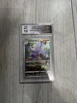 Pokemon Goomy 196/172 AR s12a Japanese VSTAR Universe UK SELLER Pack Fresh - Image 1