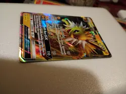Pokemon Jolteon GX SM173 Sun & Moon Black Star Promo Holo Rare - Image 2