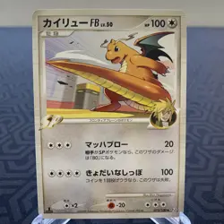 Dragonite FB 073/100 1st Edition Pt3 Japanese Pokemon Card - Moderate Play - Image 1