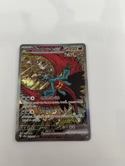 Roaring Moon ex SAR 218/187 Terastal Festival sv8a Pokemon Card Game Japanese NM - Image 3