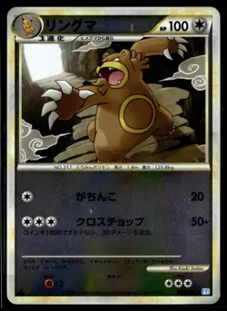 Ursaring 060/070 L1 SoulSilver Reverse Holo Japanese Pokemon Card (Damaged) - Image 1