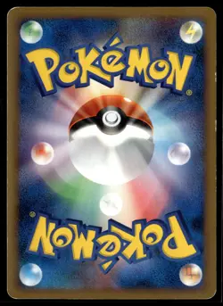 Ursaring 060/070 L1 SoulSilver Reverse Holo Japanese Pokemon Card (Damaged) - Image 2