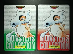 2 SET! Cubone No.104 Bandai Carddass Red & Green Japanese Pokemon Cards EX! - Image 1