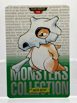 2 SET! Cubone No.104 Bandai Carddass Red & Green Japanese Pokemon Cards EX! - Image 4