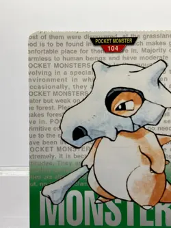 2 SET! Cubone No.104 Bandai Carddass Red & Green Japanese Pokemon Cards EX! - Image 5