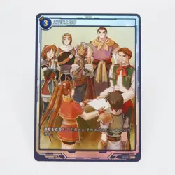 Kiseki Trading Card Regular bracers appointment SR 01-067 The Legend of Heroes - Image 1