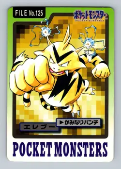 Pokemon Card Japanese - Electabuzz No. 125 - Bandai Carddass - Image 1