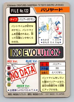 Pokemon Card Japanese - Mr. Mime No. 122 - Bandai Carddass - Image 2