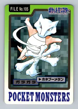 Pokemon Card Japanese - Marowak No. 105 - Bandai Carddass - Image 1