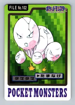 Pokemon Card Japanese - Exeggcute No. 102 - Bandai Carddass - Image 1