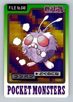 Pokemon Card Japanese - Venonat No. 048 - Bandai Carddass - Image 1