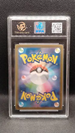 Pokemon Card Berry🍓 Pikachu 014/071 Dark Phantasma jap graded Gem Mint No Psa - Image 2