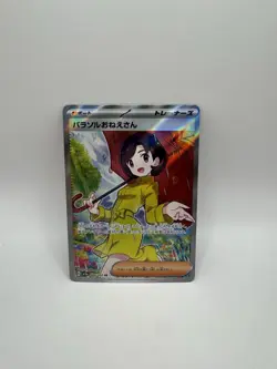 Pokemon Card Parasol Lady SR 084/062 sv3a Raging Surf Japanese - Image 1