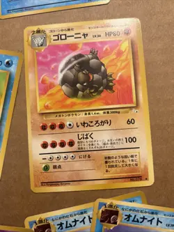 Pokemon TCG Pocket Monsters Lot of 19 Fossil Trading Cards - Image 5