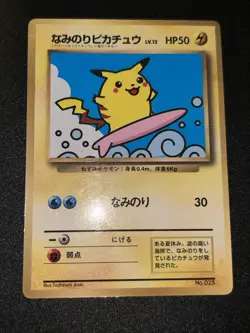 Surfing Pikachu Glossy CoroCoro Comics Promo Japanese Pokemon Card US Seller! - Image 1