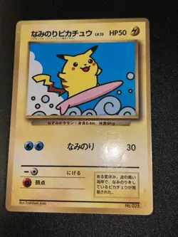 Surfing Pikachu Glossy CoroCoro Comics Promo Japanese Pokemon Card US Seller! - Image 2