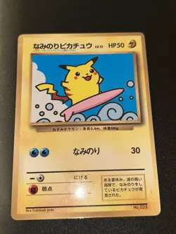 Surfing Pikachu Glossy CoroCoro Comics Promo Japanese Pokemon Card US Seller! - Image 3