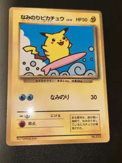 Surfing Pikachu Glossy CoroCoro Comics Promo Japanese Pokemon Card US Seller! - Image 4