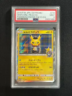 [PSA 9] Gentleman Pikachu Pokemon Card Japanese 210/SM-P Promo 2018 - Image 2
