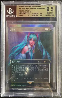 BGS 9.5 Hatsune Miku Shelter FOIL 1587 Secret Lair Drop Rare Japanese MTG - Image 1