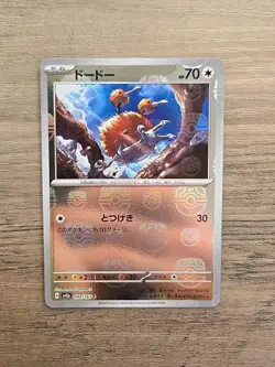 Pokemon TCG Doduo Master Ball Foil C 084/165 SV2a 151 Japanese NM - Image 1