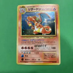 Charizard Blastoise Venusaur 3 Set CD Promo Holo 1999 Japanese Pokemon LP/MP - Image 3