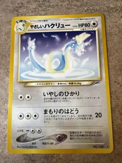 Pokemon Japanese Light Dragonair Rare Neo Destiny No. 148 NM - Image 1