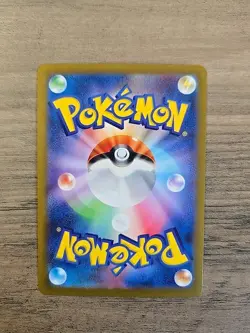 Pokemon TCG Victreebel Master Ball Foil U 071/165 SV2a Japanese NM - Image 2